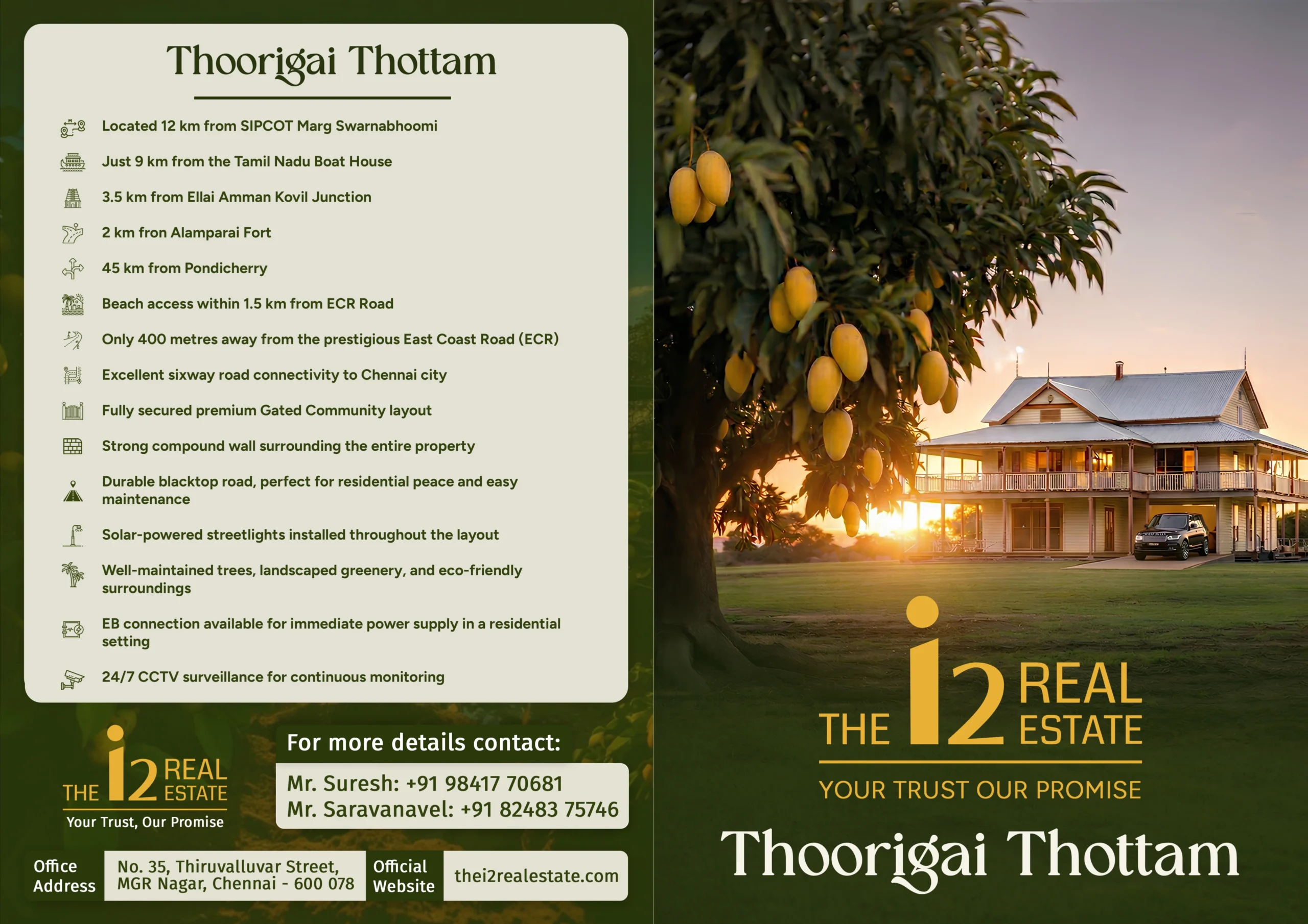 Thoorigai Thottam — image 2